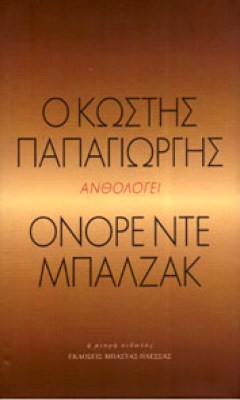 kf-bp-pap-balz