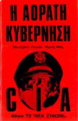 kf-cia