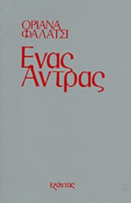 kf-falatsi-andras