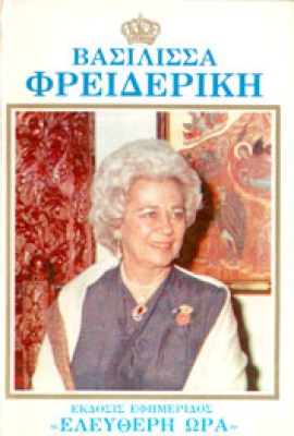 kf-greiderik