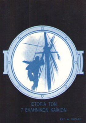 kf-kaikia