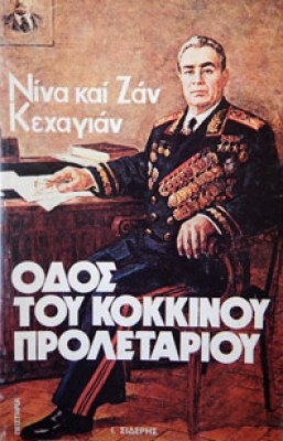 kf-kexagian