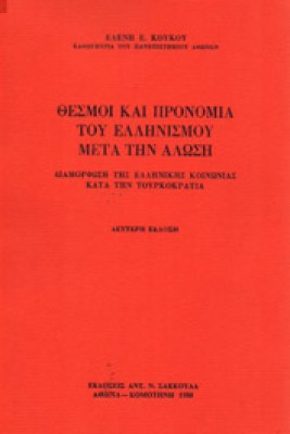 kf-koukou