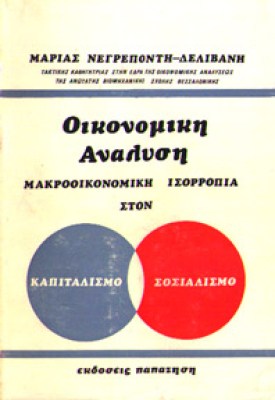 kf-negreponti