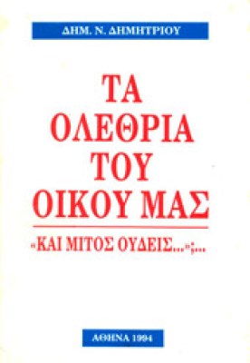 kf-ole8ria