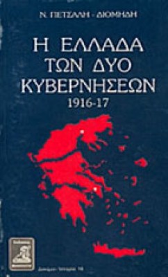 kf-petsal-diom-el2kyv