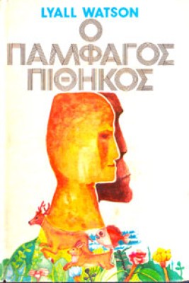 kf-pi8ikos