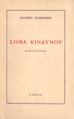 kf-sima-kind