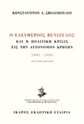 kf-svolop