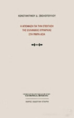 kf-svolopoulos