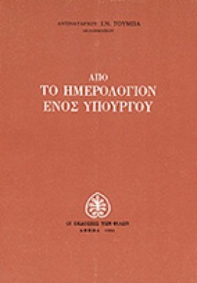 kf-toumpas