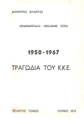 kf-vlantas