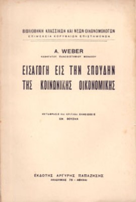 kf-weber