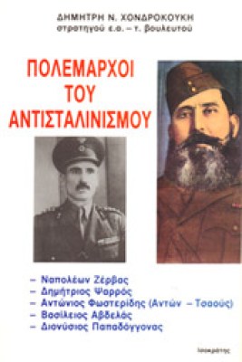 kf-xodrokoukis
