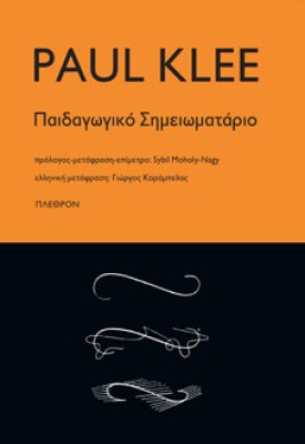 klee9
