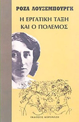 kor-lux-erg-taxi