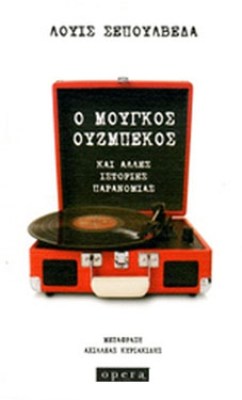 kougos-ouzb8