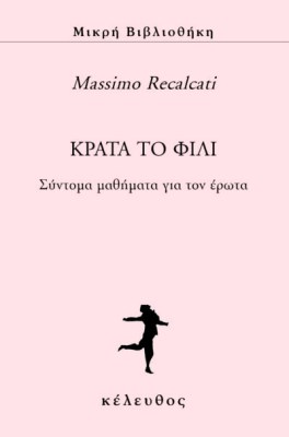 krata