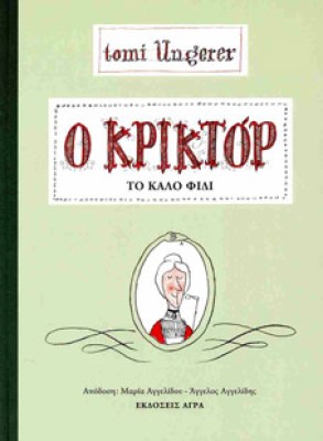 kriktor