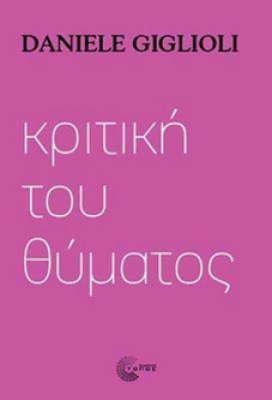 kritikh
