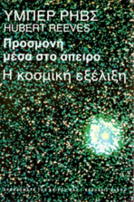 kt-reeves