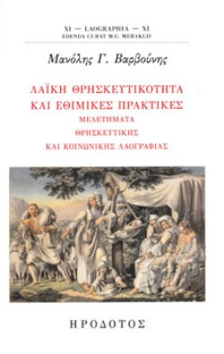laike-ethim