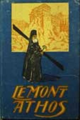 lemont
