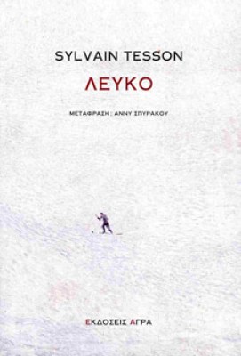 leyko
