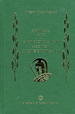 lhmmata