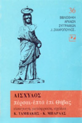 ll-aisx-pers