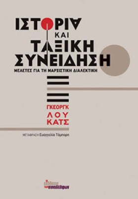 loukats-ist-taksiki-syn