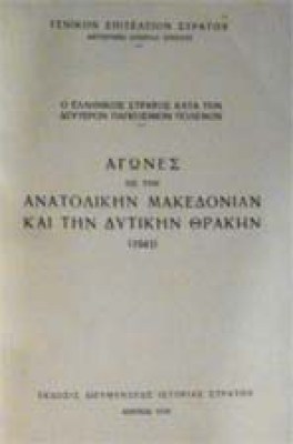 m-anat-mak-dyt-thr