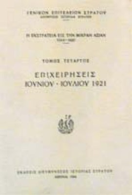m-epix-21