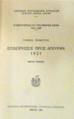m-epix-agyra5