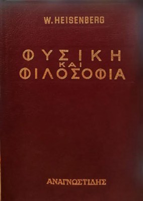 m-fysiki-filosof