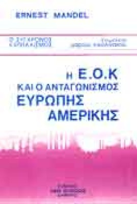 m-kmandel