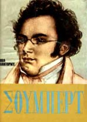 m-soubert