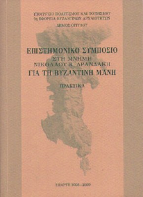 mani9