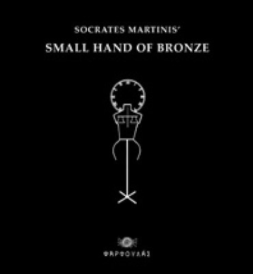 martinis2-small