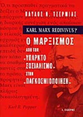 marxrediv