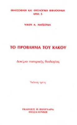 matsoukas7
