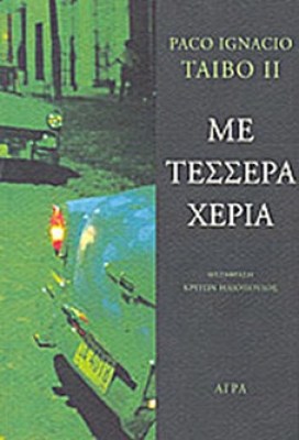 me4