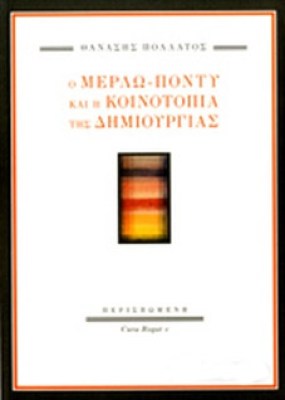 merlw