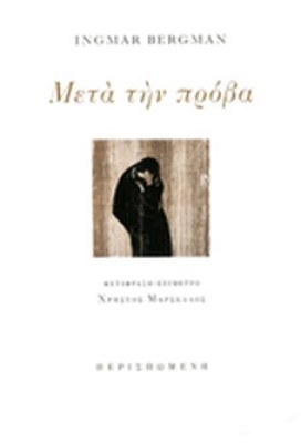 meta-prova