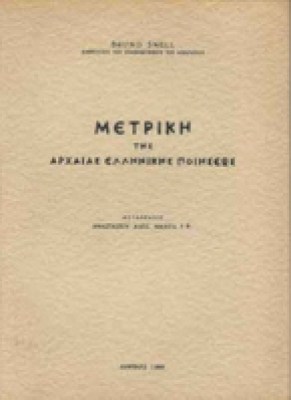 metriki2