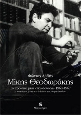 mikhs