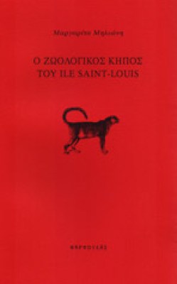 milioni000