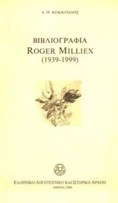 milliex
