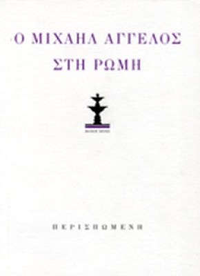 mixahl-rwmh