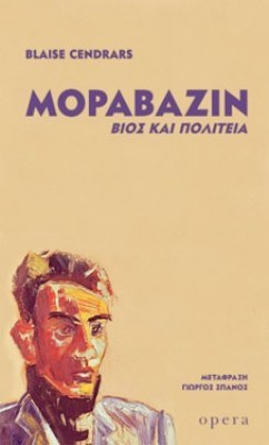 moravazin